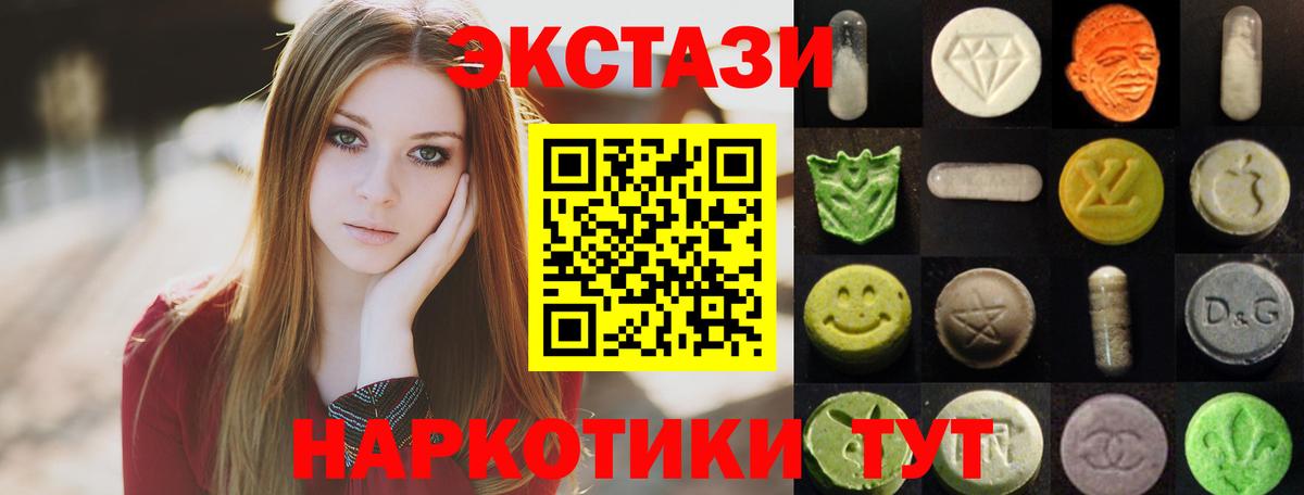 ЭКСТАЗИ DUBAI Кудрово