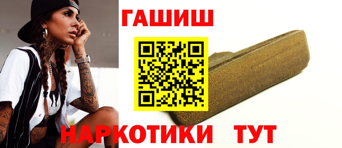 Гашиш убойный Кудрово