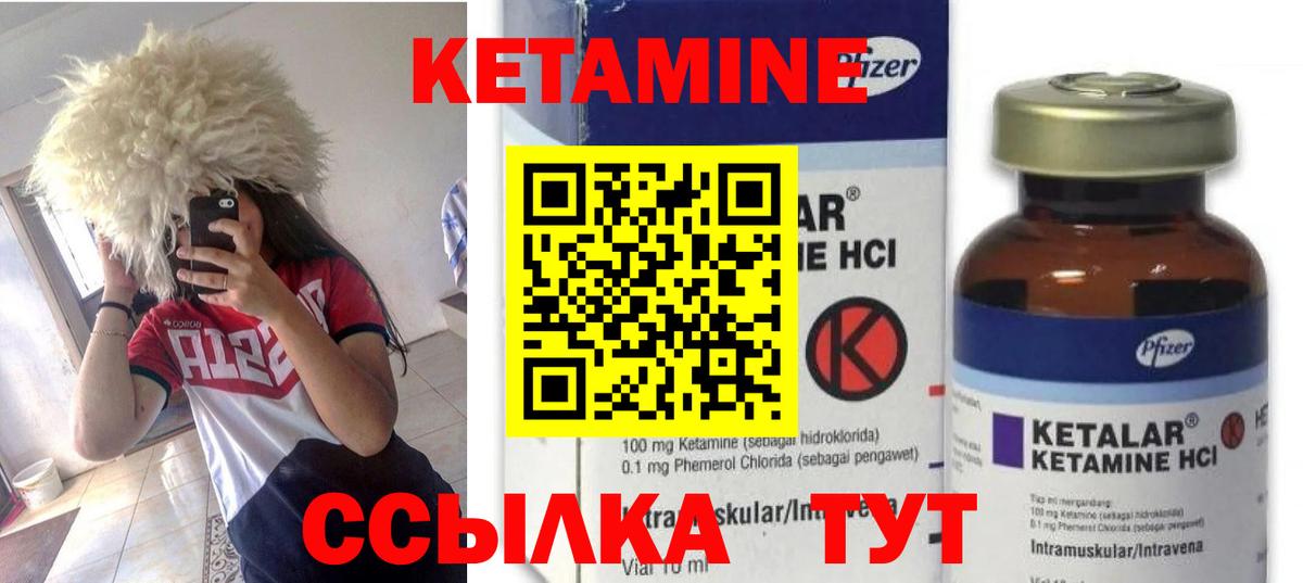 площадка как зайти  Вход с VPN  КЕТАМИН ketamine  Кудрово  КЕТАМИН ketamine 