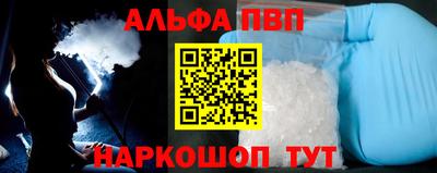 меф Кандалакша