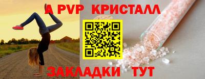 меф Кандалакша