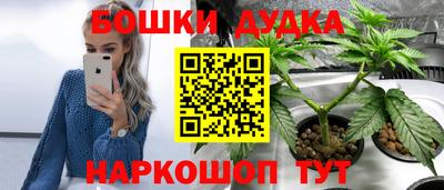 меф Кандалакша