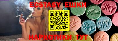 MDMA Premium VHQ Камышлов