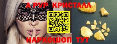 MDMA Premium VHQ Камышлов