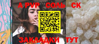 а пвп мука Кимры