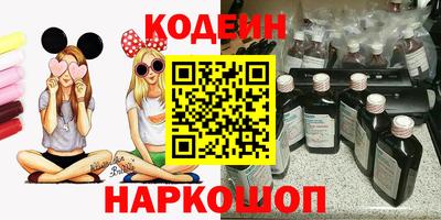меф Кандалакша