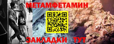 герыч Кинель
