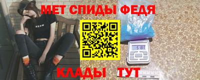 меф Кандалакша