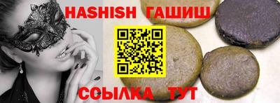 герыч Кинель