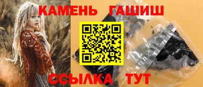 меф Кандалакша
