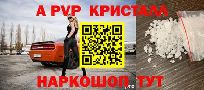 винт Кингисепп