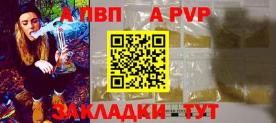 меф Кандалакша