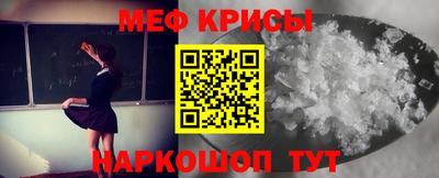 винт Кингисепп