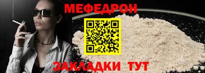 MDMA Premium VHQ Камышлов
