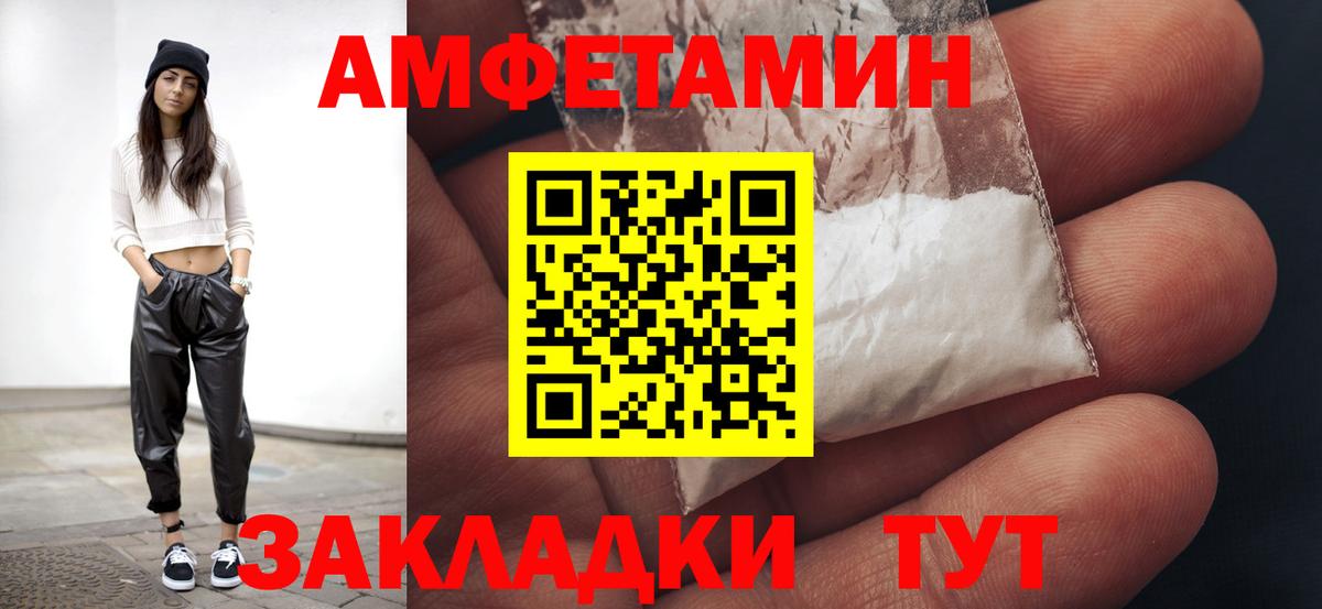 МЕТАМФЕТАМИН витя Кудрово