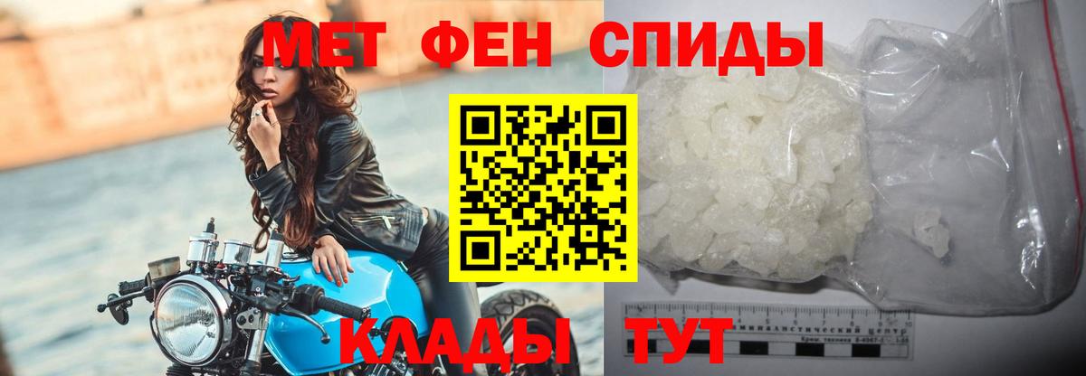Кудрово  Метамфетамин винт  Вход с VPN 