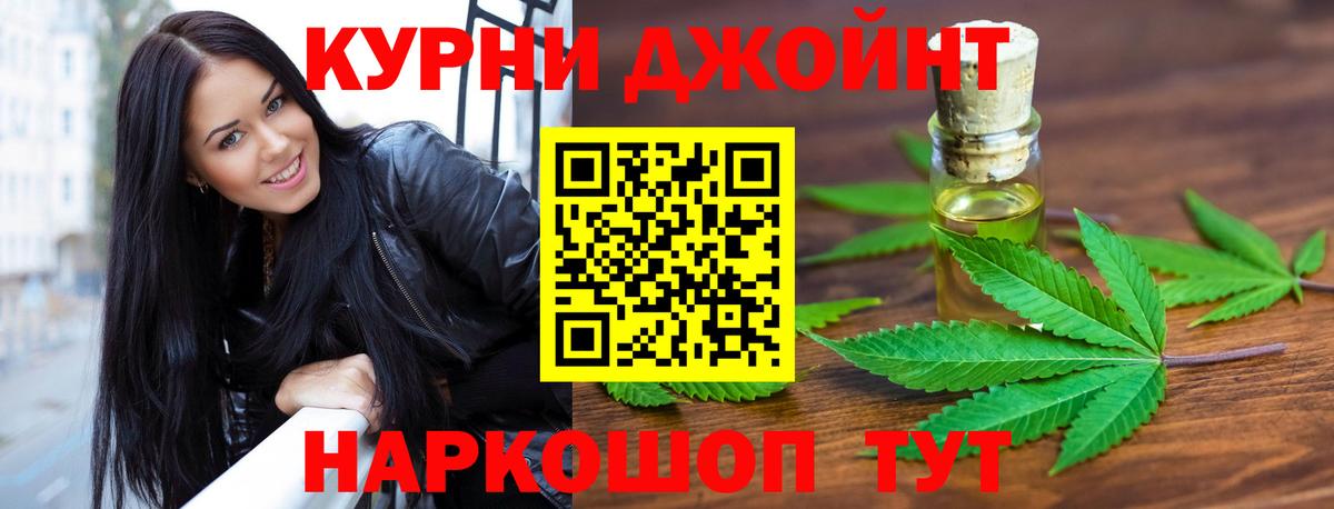 Кудрово  Шишки марихуана марихуана  МАРИХУАНА семена  Конопля LSD WEED  Бошки марихуана Ganja  Вход с VPN 